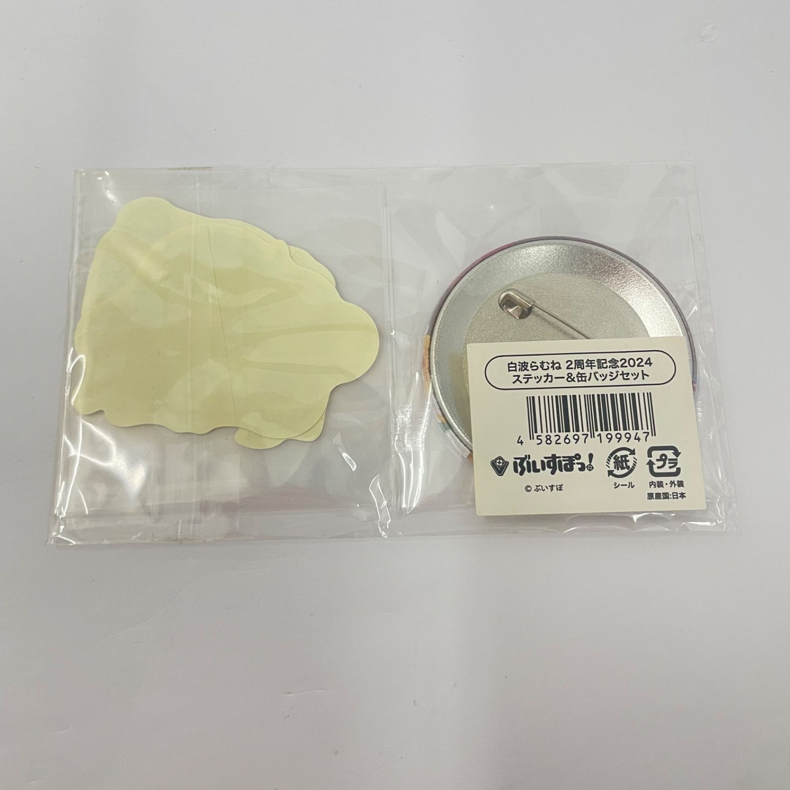 瀬戸店】ぶいすぽっ！ 白波らむね 活動2周年記念グッズ 2024【721-9102