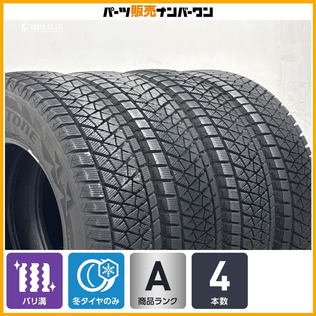 2025年製 バリ溝】ブリヂストン ブリザック DM-V2 195/80R15 4本セット