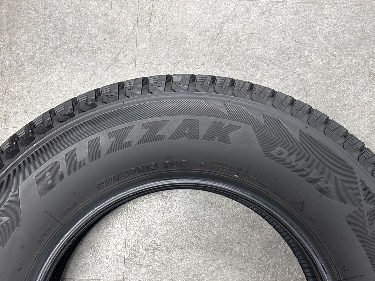 2025年製 バリ溝】ブリヂストン ブリザック DM-V2 195/80R15 4本セット