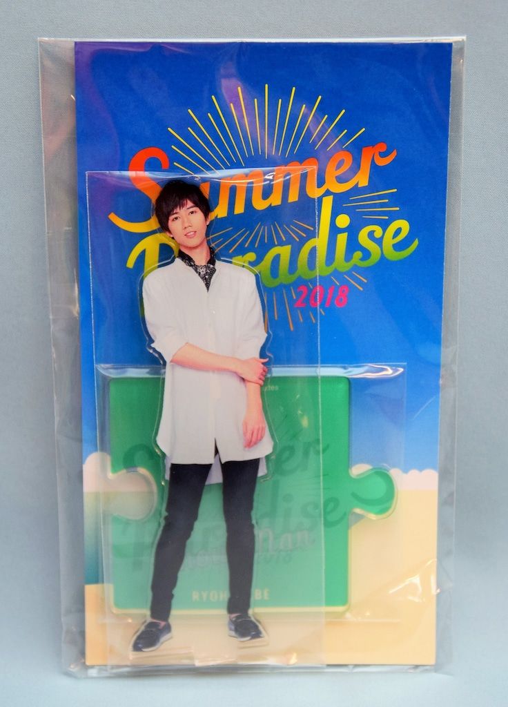 SnowMan 18年Summer Paradise 阿部亮平 アクリルスタンド
