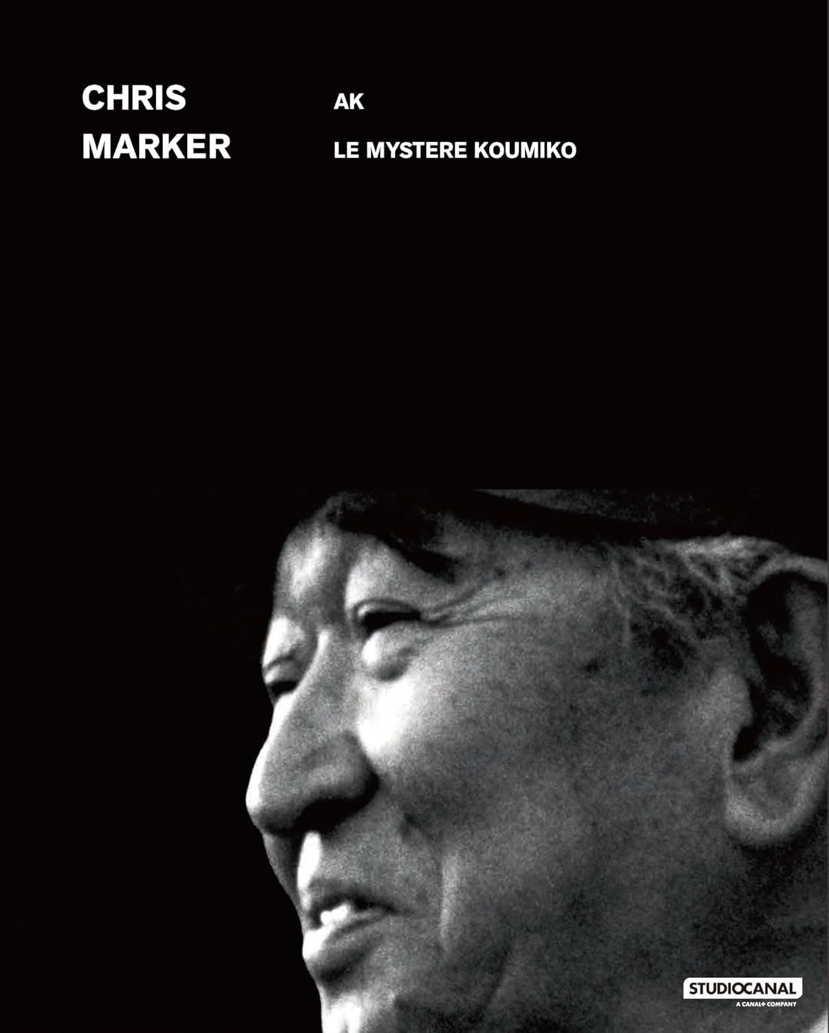 新品未開封★ クリス・マルケル Blu-ray セット（収録作品：『不思議なクミコ』『AK ドキュメント黒澤明』）