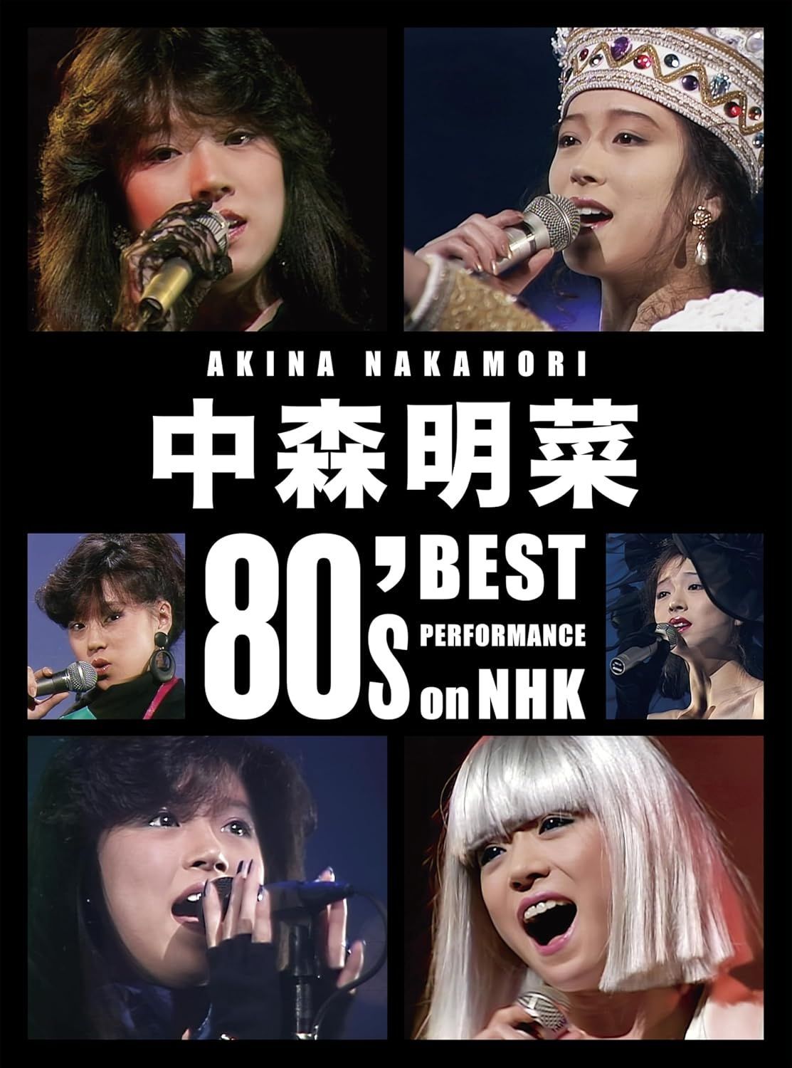 新品未開封★ 中森明菜 80's Best Performance on NHK [リマスター] 【3枚組通常盤BOX (3Blu-ray) 】 - 中森明菜 [Blu-ray]