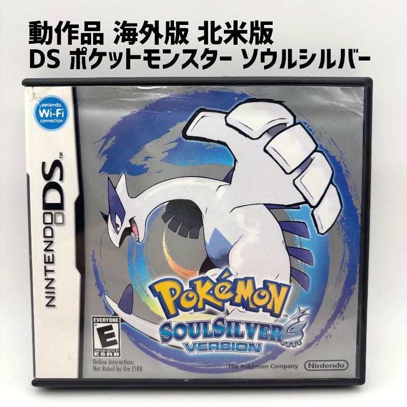 【北米版 希少 レア】 DS ポケットモンスター ソウルシルバー 海外版 ポケモン POKEMON