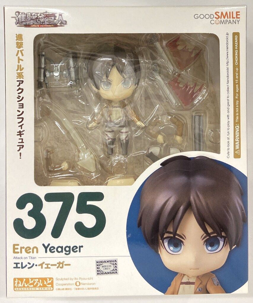 グッドスマイルカンパニー ねんどろいど エレン・イェーガー 375 進撃