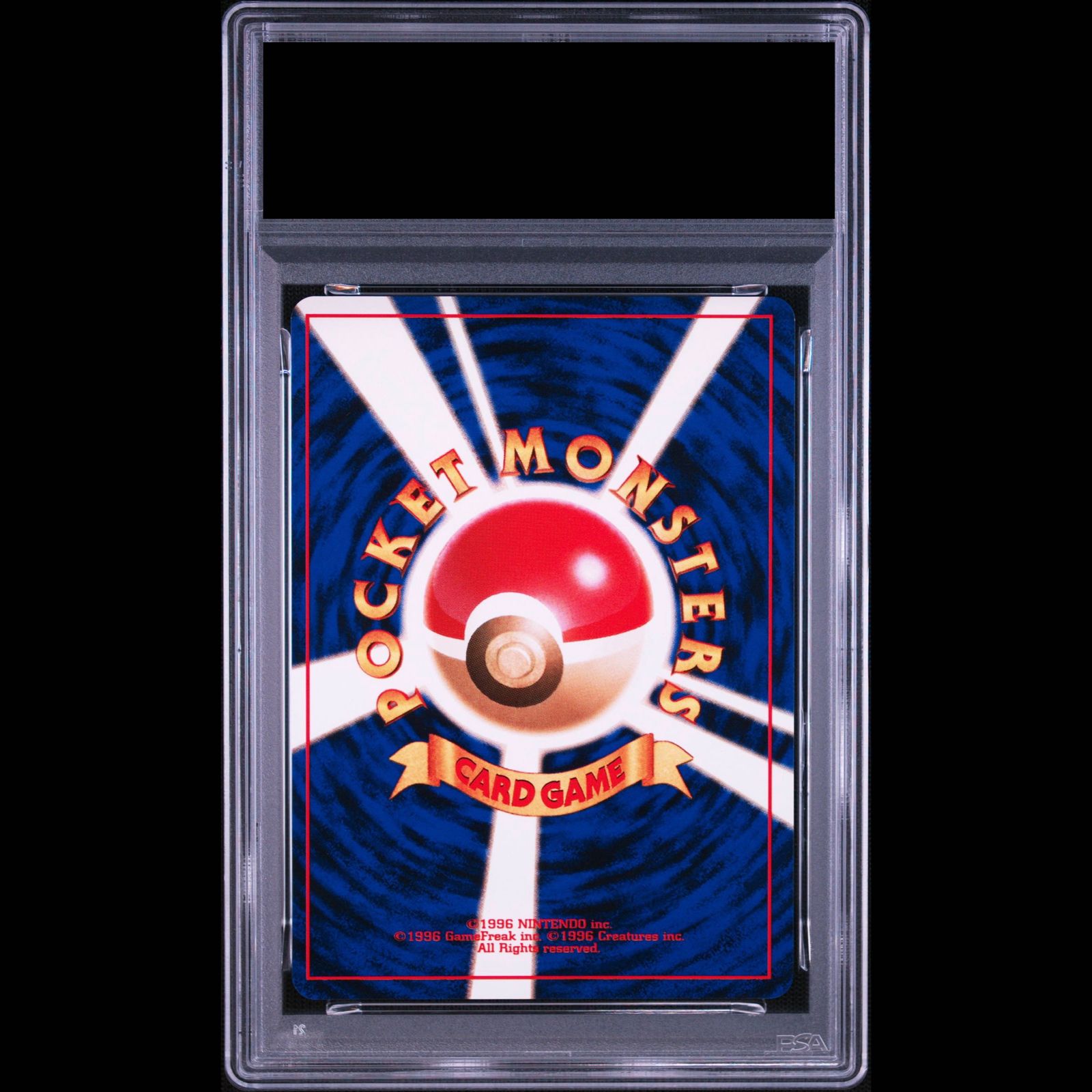 PSA8 ピカチュウ ● 第1弾拡張パック PSA8】 ピカチュウ ＜マーク有＞ [旧裏第1弾/拡張パック] [旧裏] 1枚
