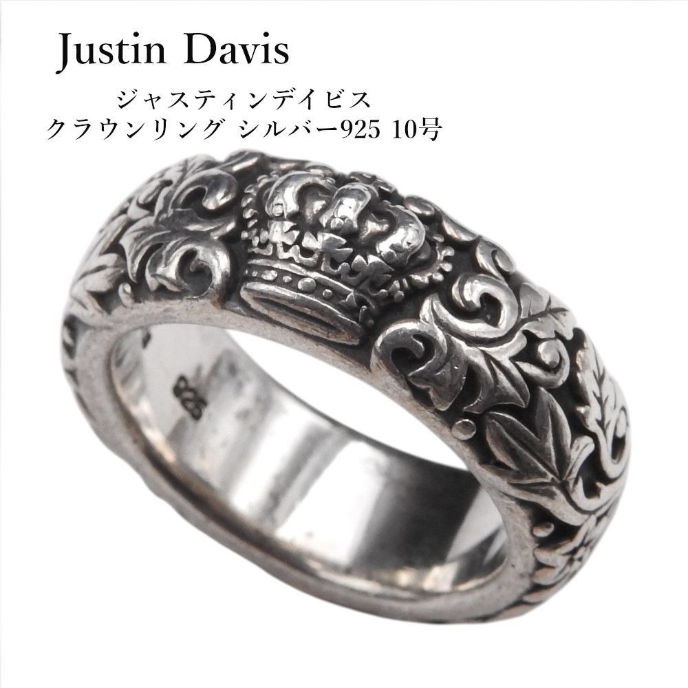 JUSTIN DAVIS ジャスティンデイビス クラウンリング シルバー925 10号 
