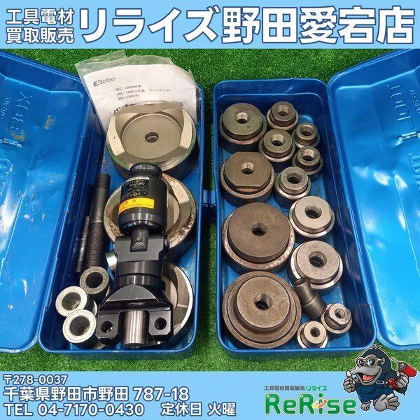 【中古】泉精器製作所 充電式油圧圧着工具用パンチャ ダイス17個セット 150AT7PD 【野田愛宕店】