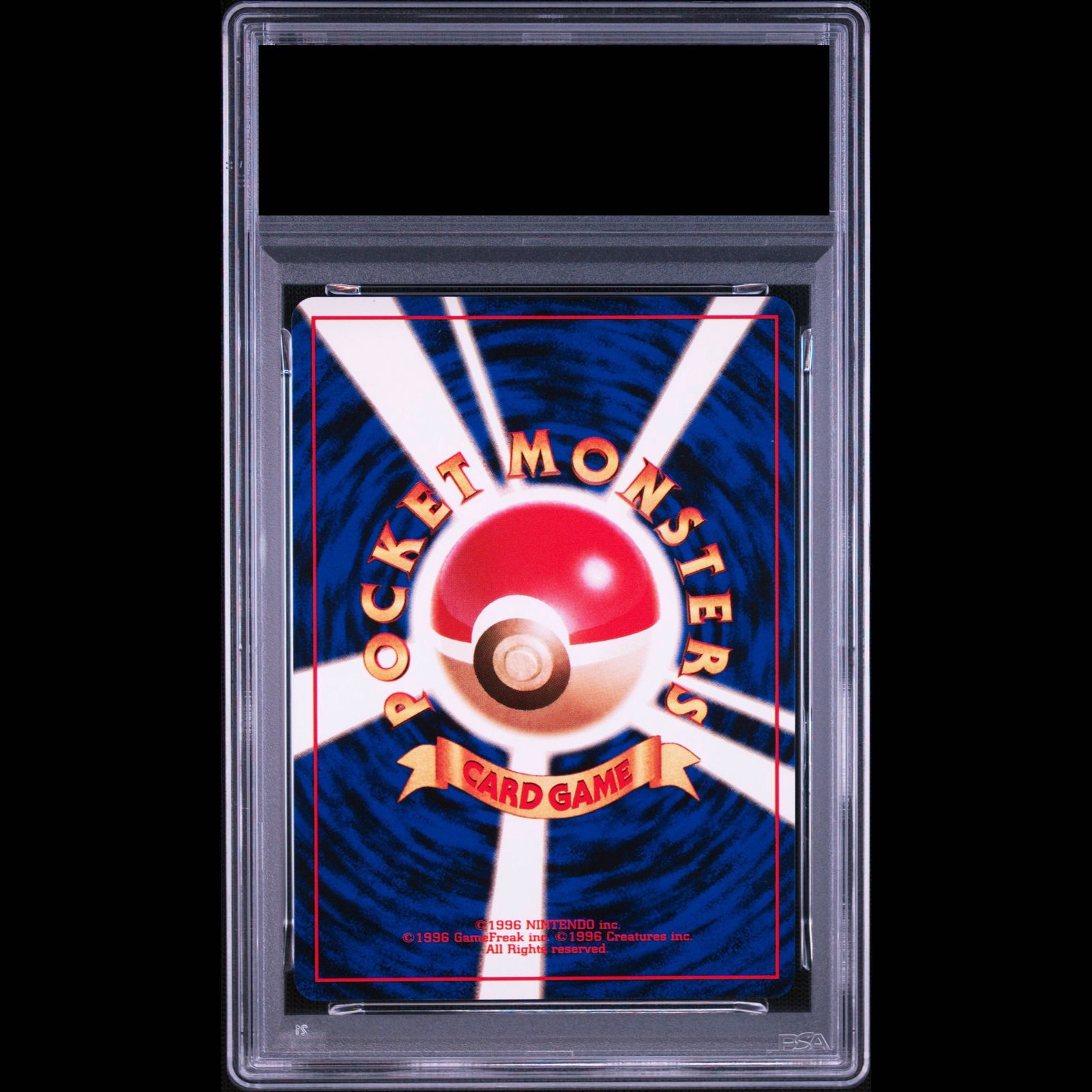 【PSA9】ピカチュウ ● 第1弾拡張パック 旧裏　マークあり PSA9】 ピカチュウ ＜マーク有＞ [旧裏第1弾/拡張パック] [旧裏] 1枚