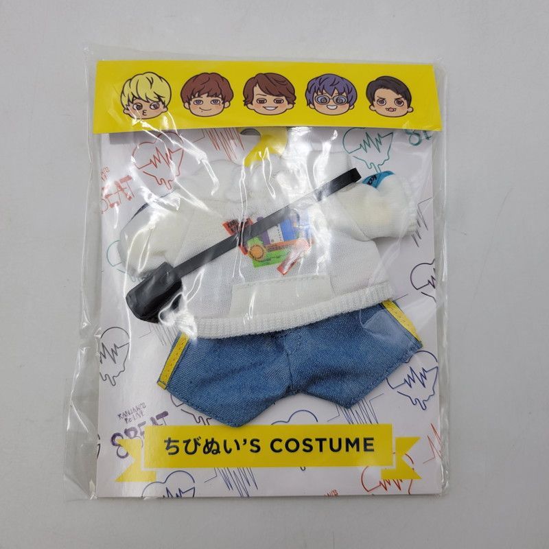 未使用品】 関ジャニ∞ SUPER EIGHT ちびぬい 着せ替え セット 【086