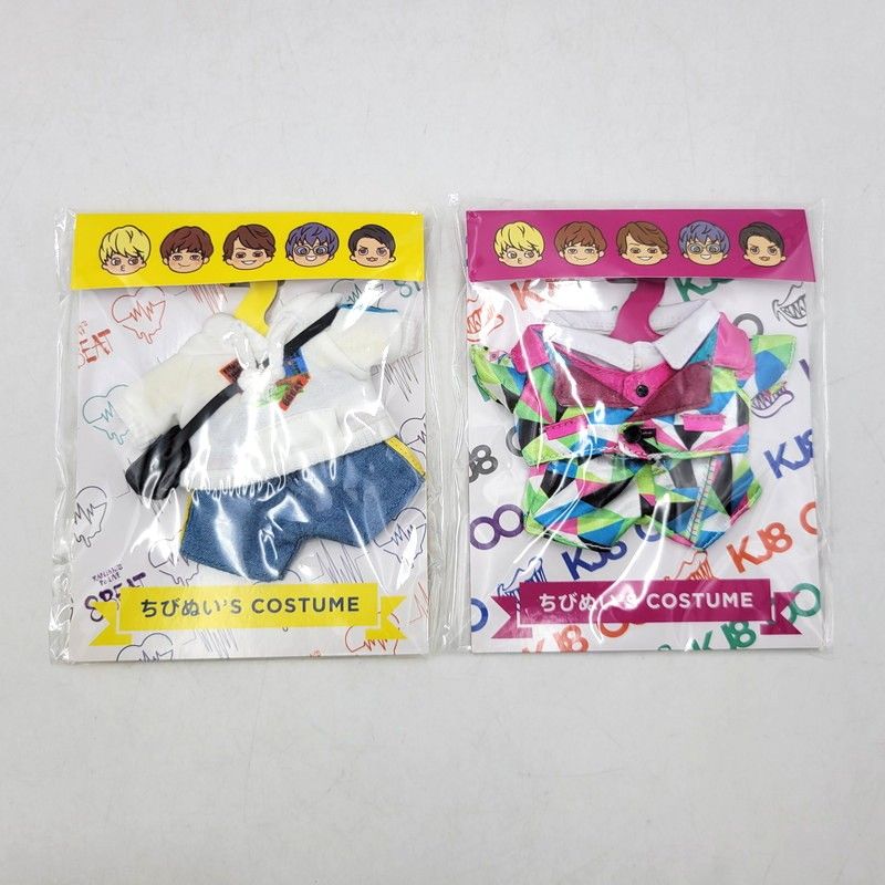 未使用品】 関ジャニ∞ SUPER EIGHT ちびぬい 着せ替え セット 【086
