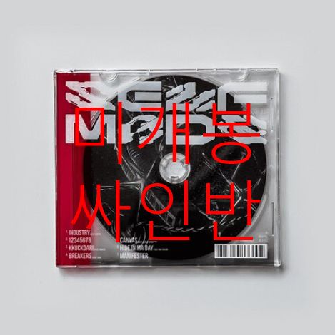 未開封 サイン盤 ブラッセ ( Blase ) ー Self Made CD