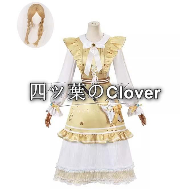 人気商品◆IdentityV 第五人格 風 玩具職人コスプレ衣装 ウィッグ cosplayハロウィン演出服変装vs626