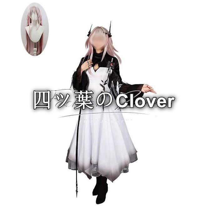 人気商品◆明日方舟 Arknights アークナイツ 風 Theresa テレジア コスプレ衣装 ウィッグ cosplayハロウィン演出服変装vs626