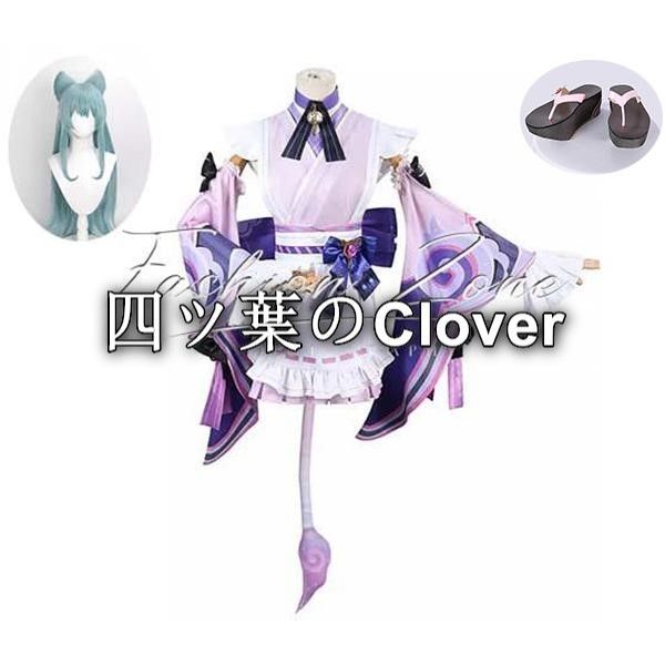 人気商品◆原神 げんしん 風 夢見月瑞希コスプレ衣装 ウィッグ靴cosplayハロウィン演出服変装vs626