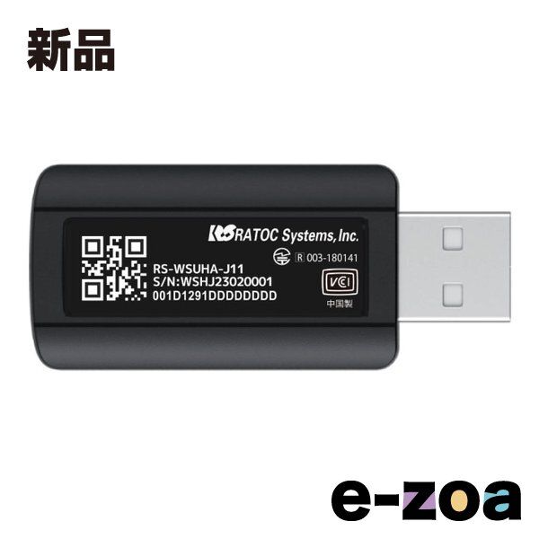 RATOC Systems ラトックシステム Wi-SUN Enhanced HAN USBアダプター RS-WSUHA-J11 (2683324)