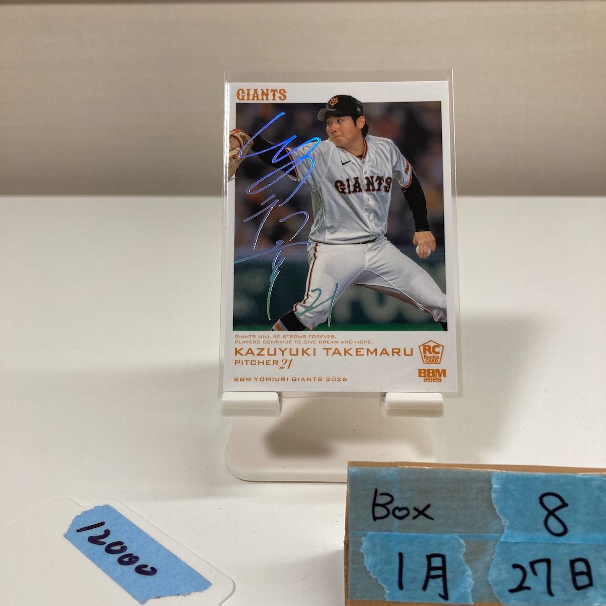 2026 BBM 竹丸和幸 01/50 サイン 読売ジャイアンツ RC ルーキー Rookie ファーストナンバー カード