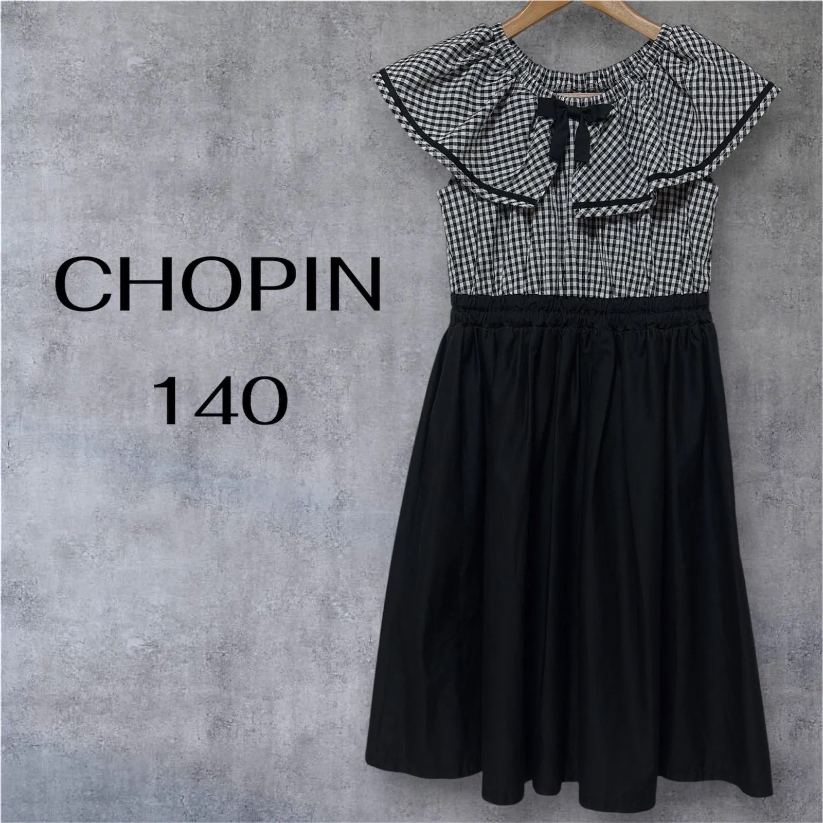 CHOPIN ショパン フォーマルワンピース ギンガムチェック 150 ブラック 