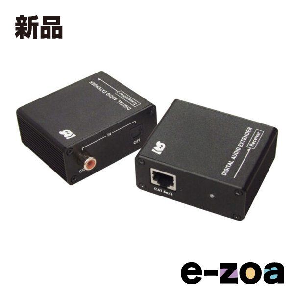 RATOC Systems ラトックシステム 光デジタル/同軸デジタル延長器 100m RS-DAEX100 (2683289)