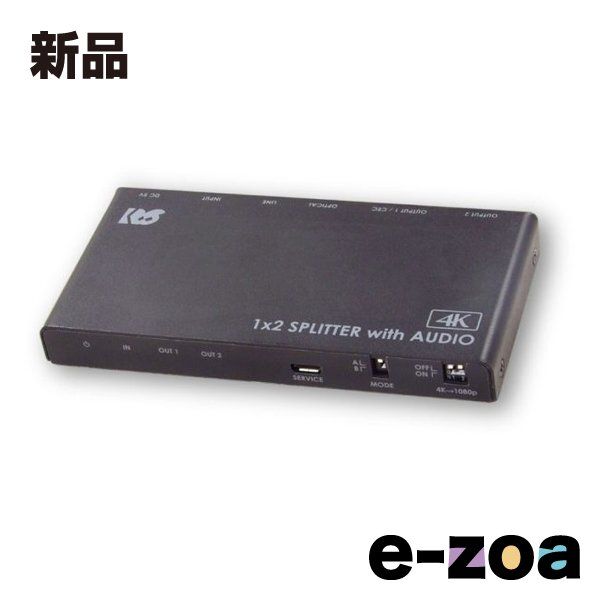 RATOC Systems ラトックシステム 4K60Hz/ダウンスケール対応 外部音声出力付 HDMI分配器 RS-HDSP2PA-4K (2683276)