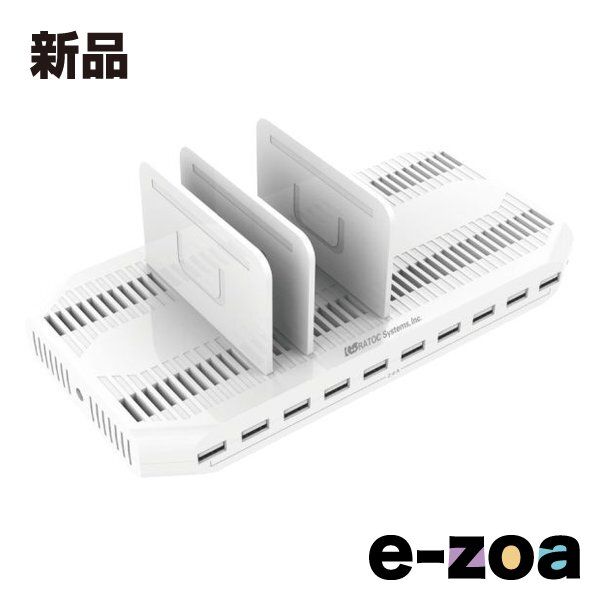 RATOC Systems ラトックシステム USB充電ステーション 10ポート96W RS-USBCS10-96 (2683260)