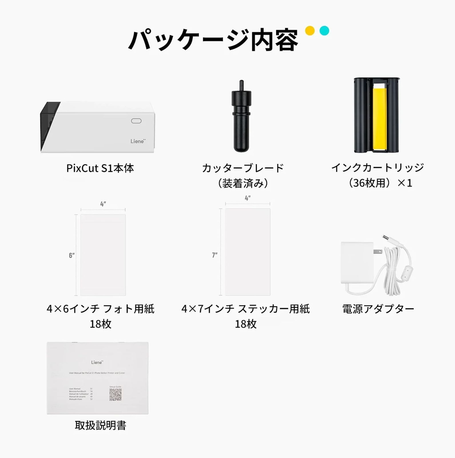 Pixcut s1 シールプリンター 新品・未使用・未開封 PixCut S1フォト