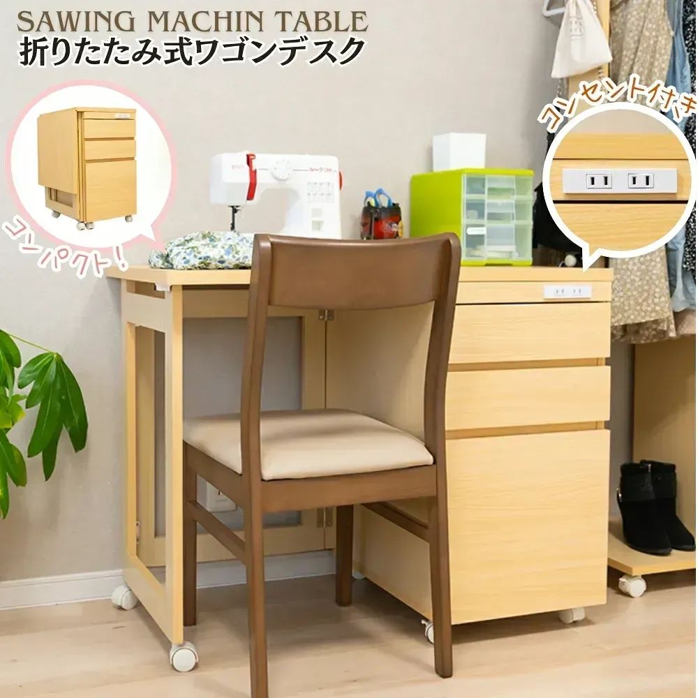 デスクワゴン パソコンデスク 折りたたみ 最安値 パソコンデスク