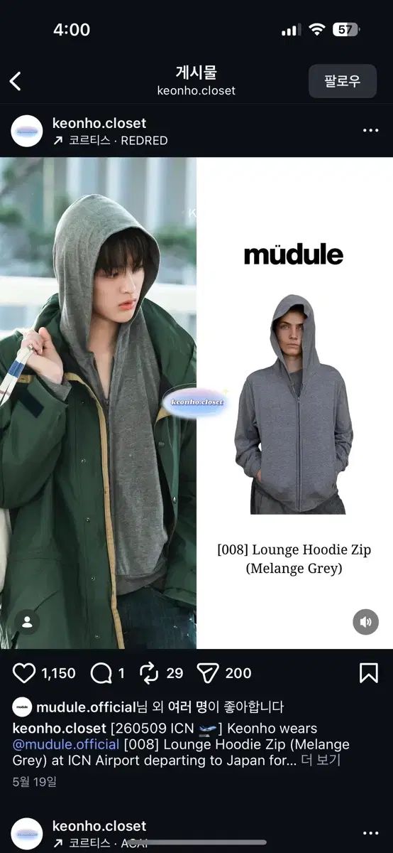 MUDULE ラウンジ フーディー ジップアップ (メランジ グレー) 3サイズ 新品