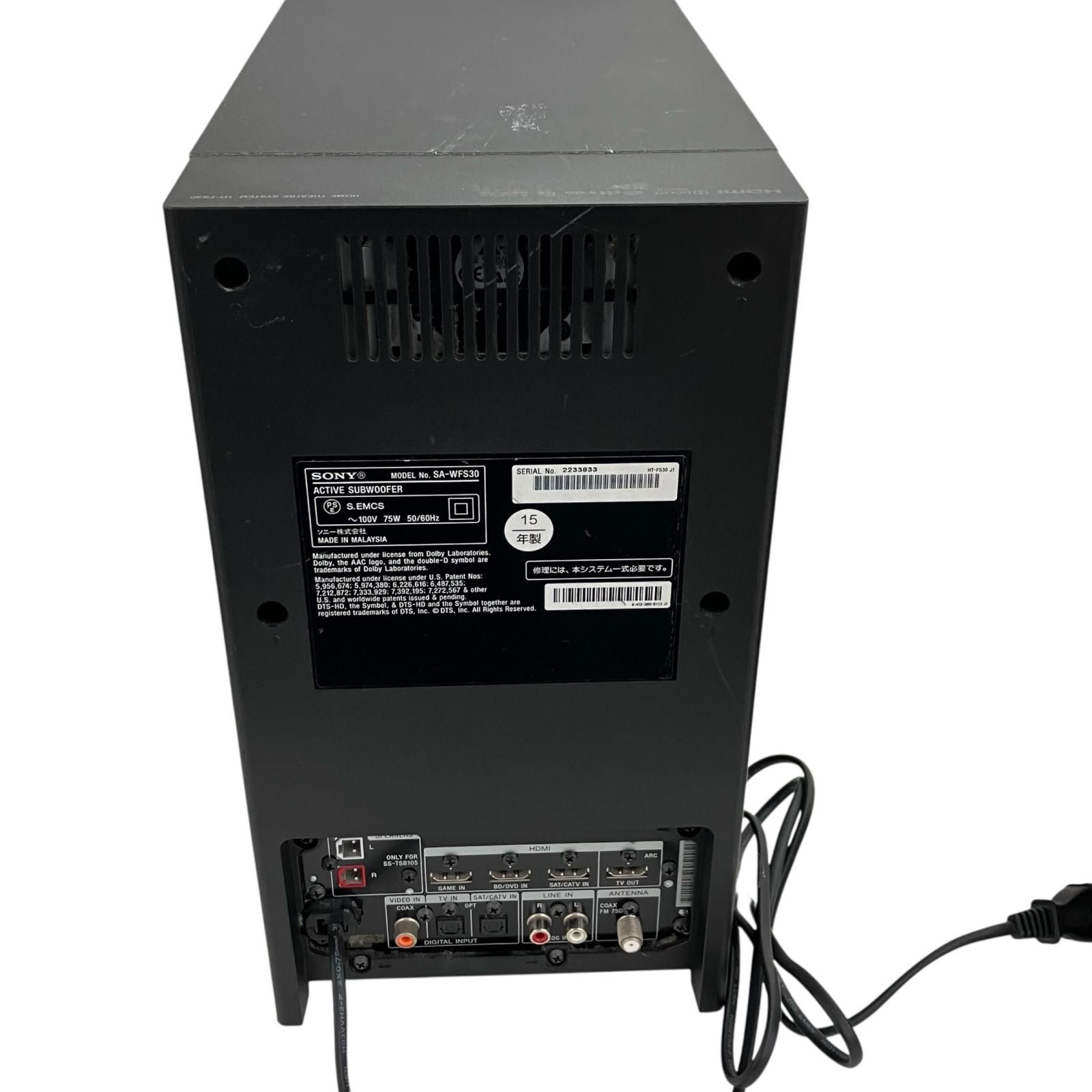 186000 現状品 SONY ソニー 現状品 ホームシアターシステム スピーカー