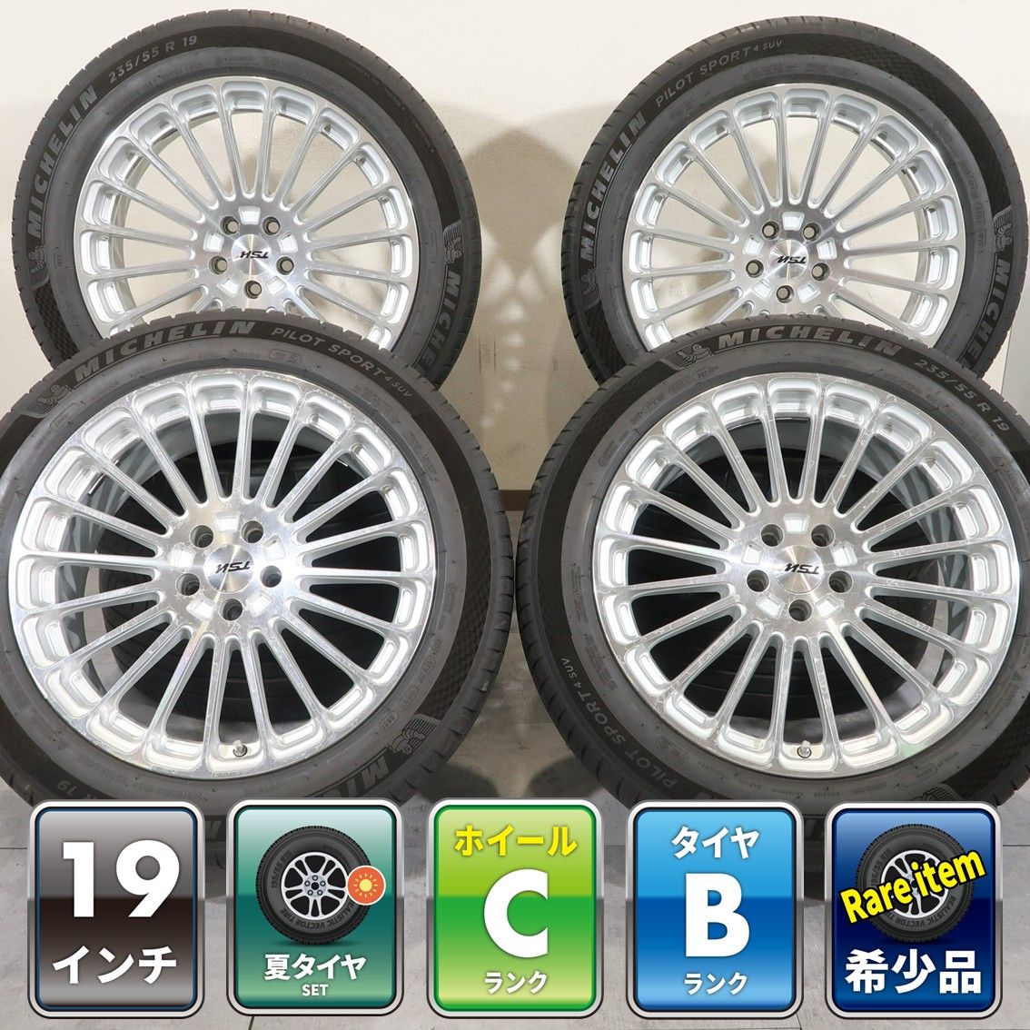 4本 TSW 19インチ 8.5J +42 5H PCD 108 ラジアル ミシュラン パイロットスポーツ 4 SUV 2025年 235/55R19 ボルボ XC60 ジャガー Eペース