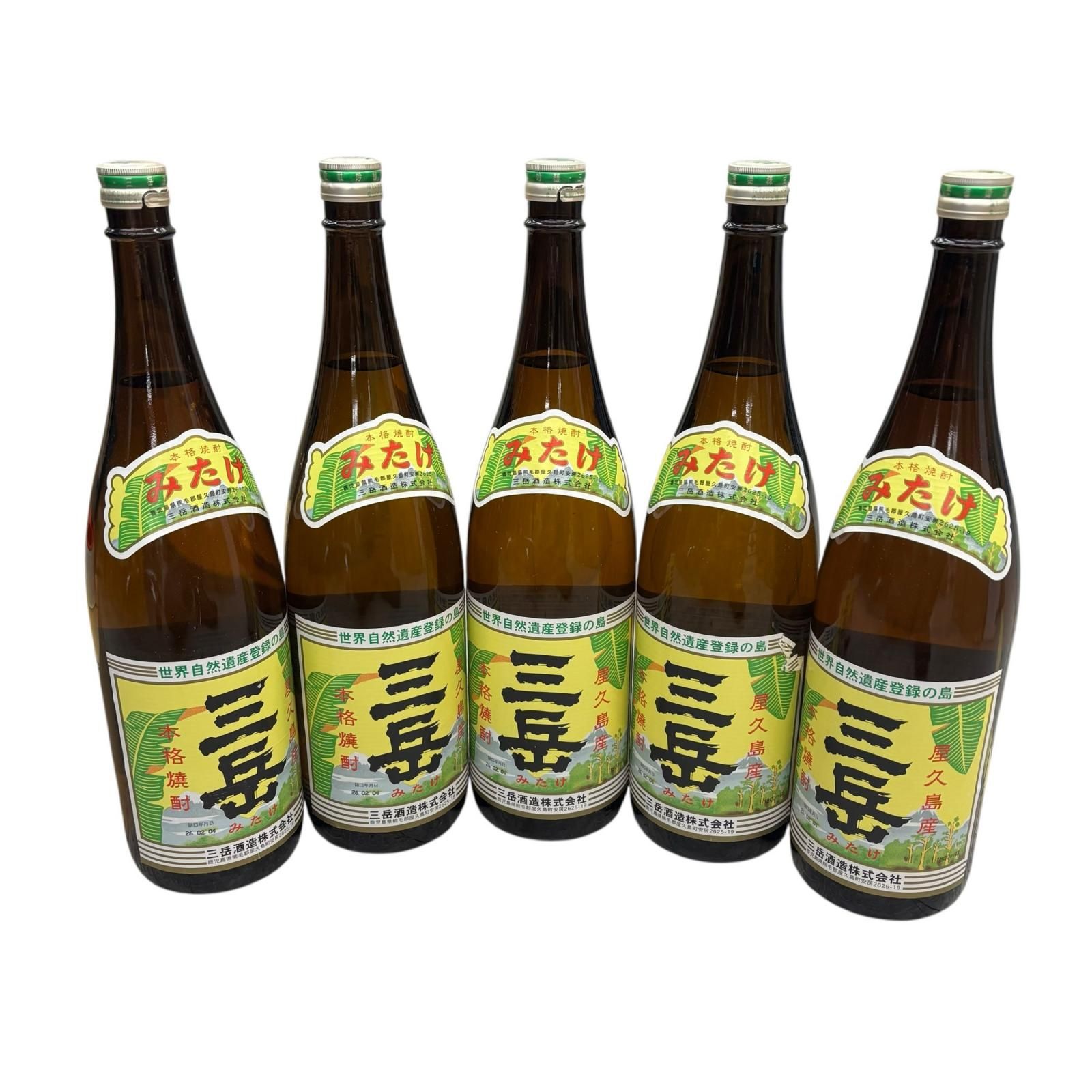 SG00001 芋焼酎 三岳酒造 三岳 5点まとめ売り