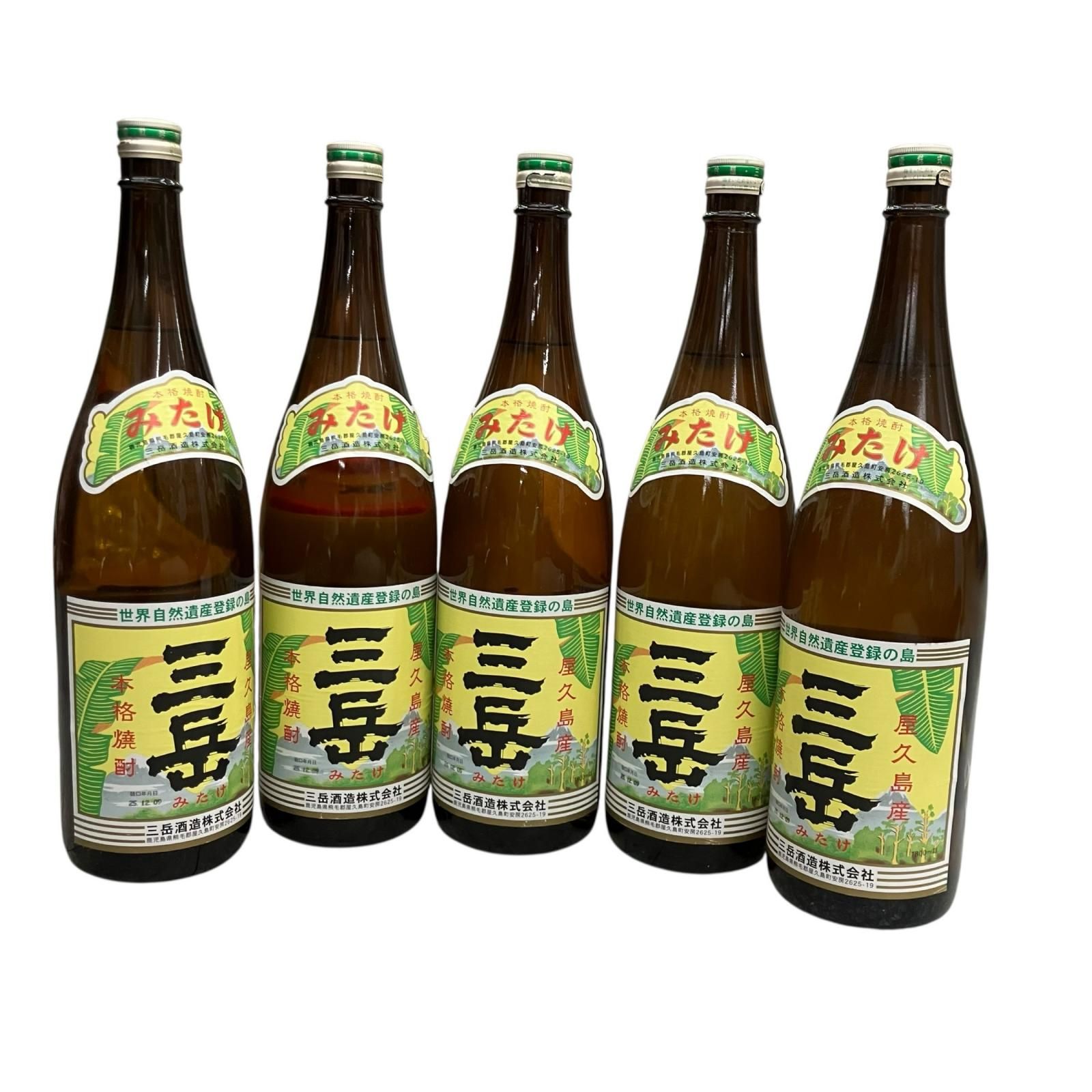 SG00001 芋焼酎 三岳酒造 三岳 5点まとめ売り