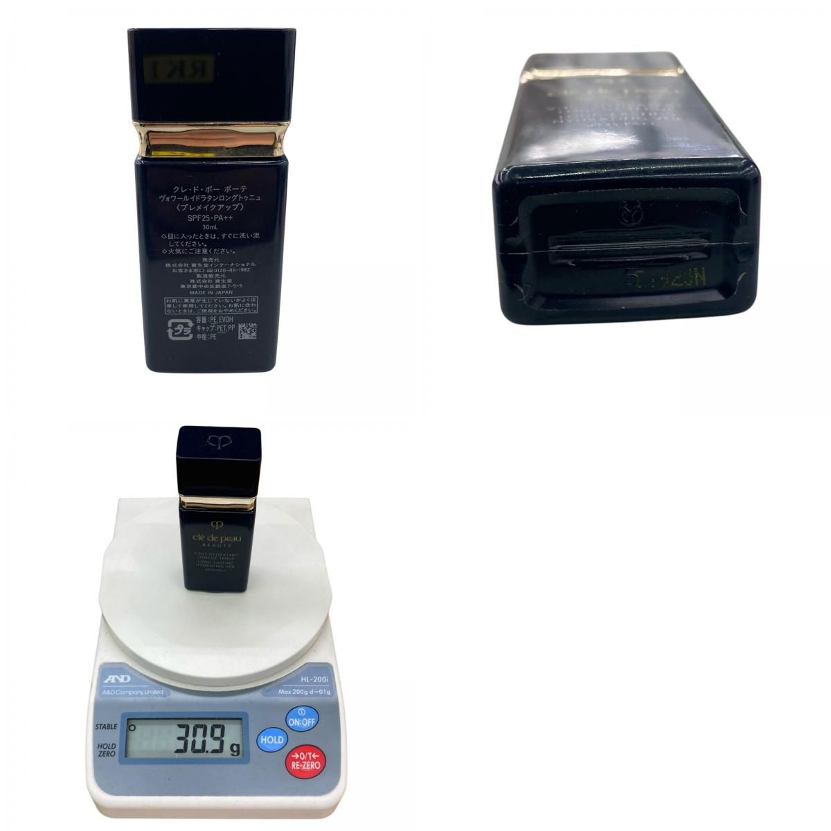 クレドポーボーテ　まとめ売り4点 186005 現状品 clé de peau クレドポーボーテ エレガンス デパコス