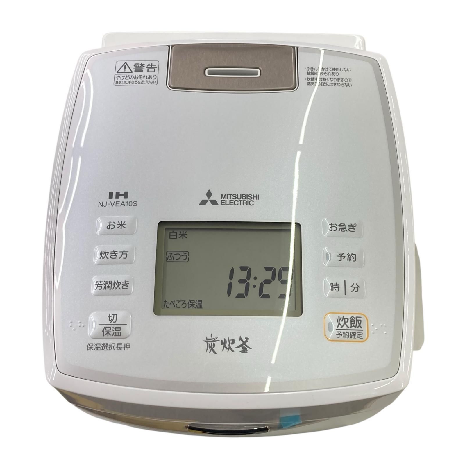 186000 新品未使用 三菱電機 ミツビシデンキ IHジャー炊飯器　備長炭　炭炊釜　5.5合炊き NJ-VEA10S-W
