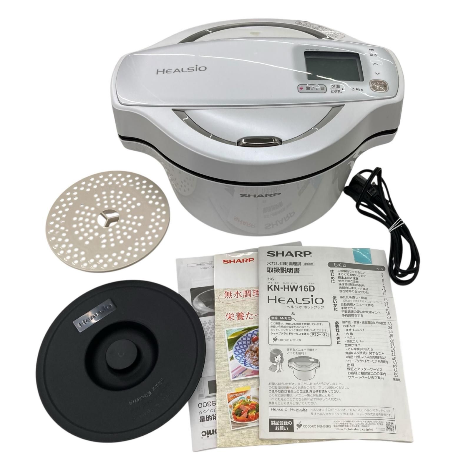 186000 動作確認済み SHAP シャープ HEALSIO ヘルシオ ホットクック 