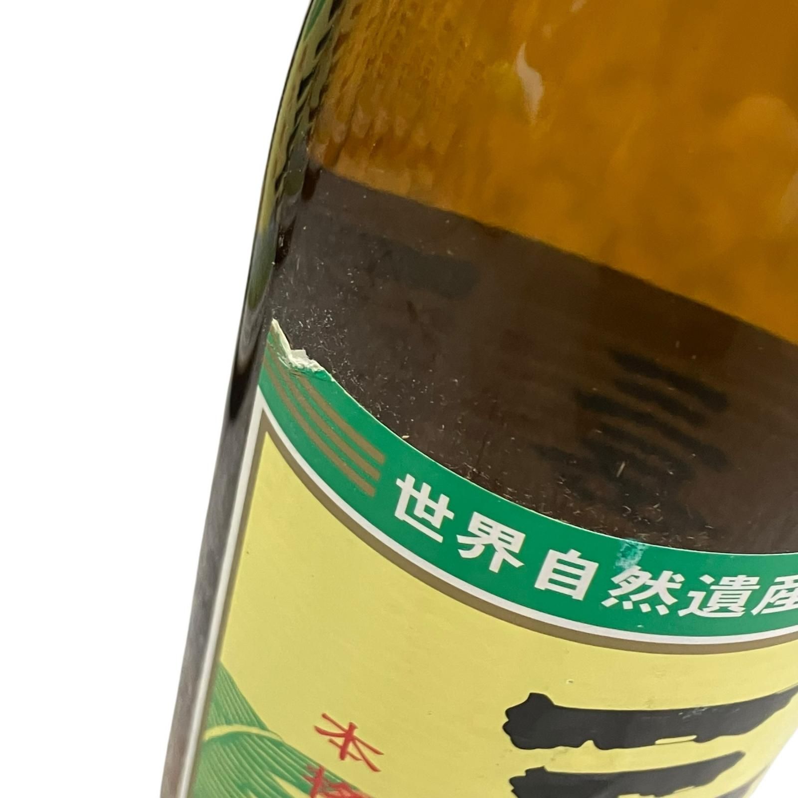 三岳900ml×10本セット 【公式ショッピングサイト】