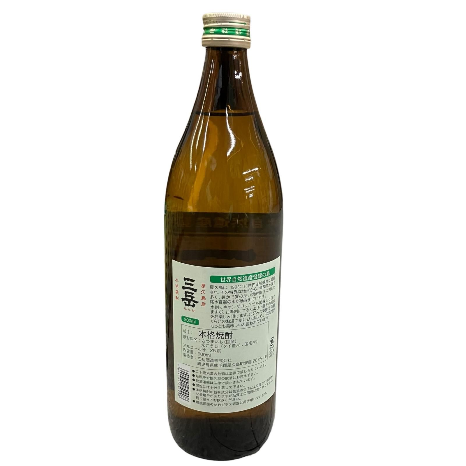 三岳900ml×10本セット 【公式ショッピングサイト】