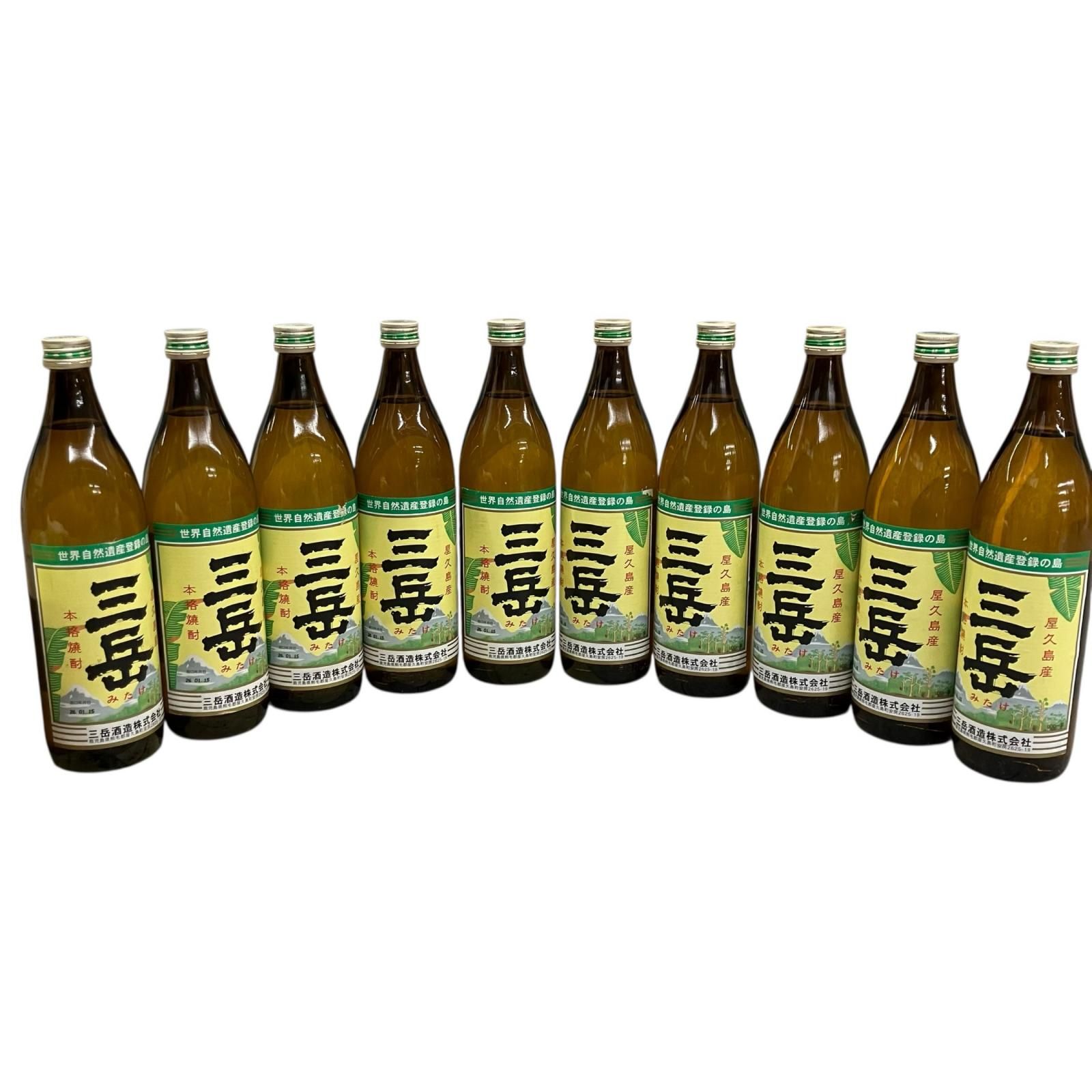 SG00001 19990　 三岳酒造 三岳 10点まとめ売り