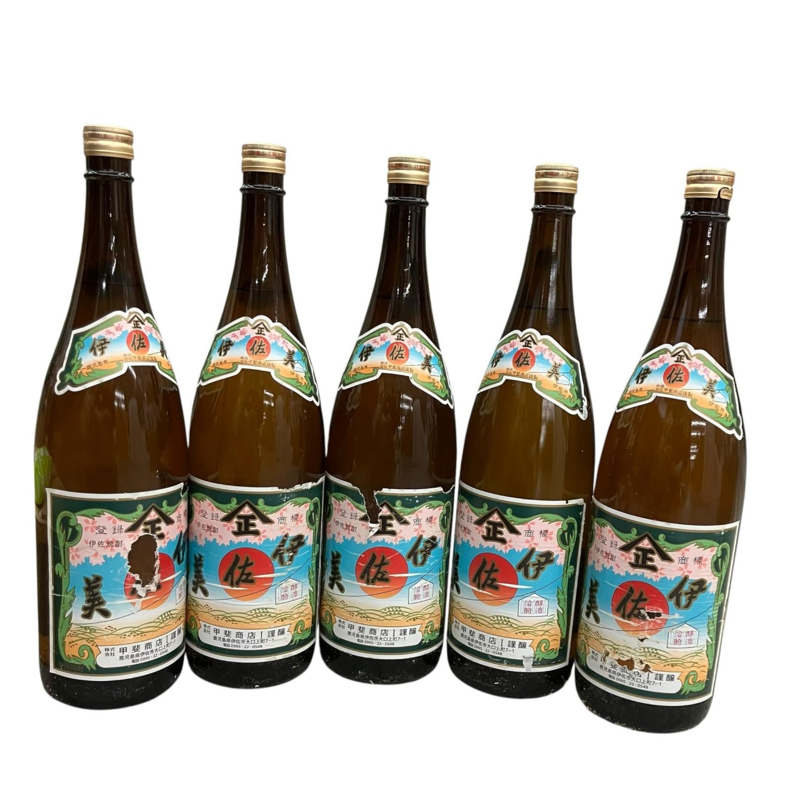 SG00001 芋焼酎 伊佐美 5点まとめ売り