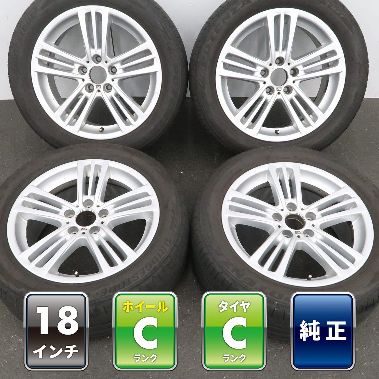 X3 F25 BMW 18インチ Mスポーツ PCD120 純正 8J 7551BMW ＋43 純正