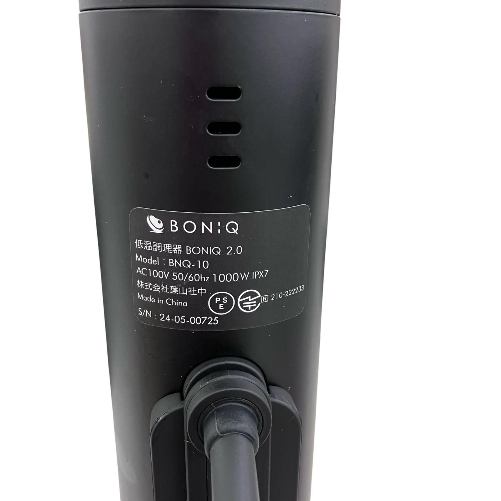 186000 通電確認のみ BONIQ 2.0 低温調理器 低温調理コンテナ セット