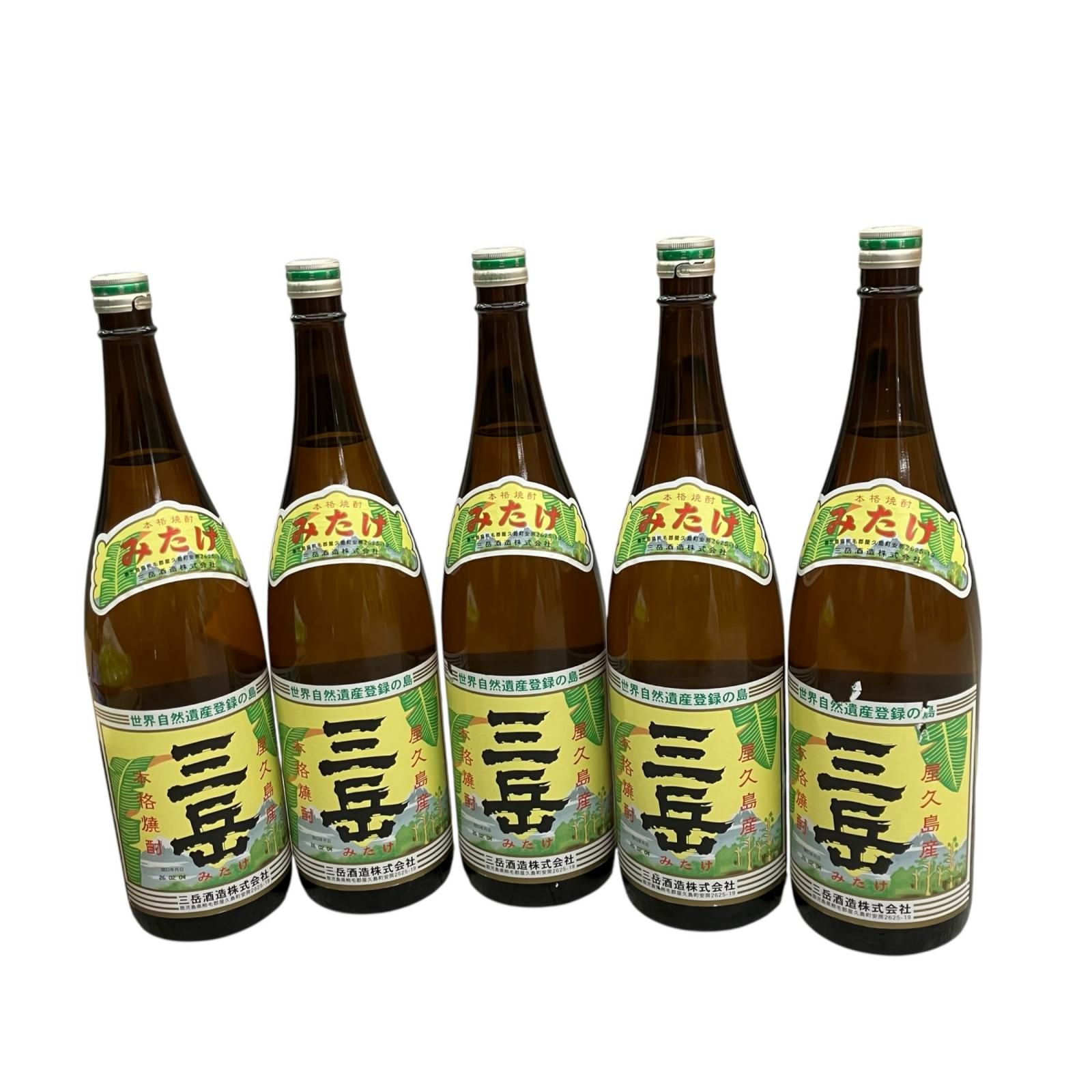 SG00001 芋焼酎 三岳酒造 三岳 5点まとめ売り 11,914円