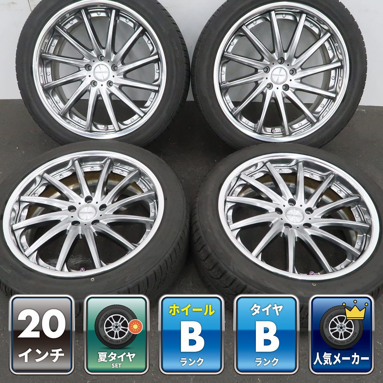 4本 weds MAVERICK 1212F 20インチ 8.5J +45 5H 114.3 ラジアル NITTO NT421Q 245/45R20 ハリアー RAV4 エクストレイル CX-5 CX-8 等に ①