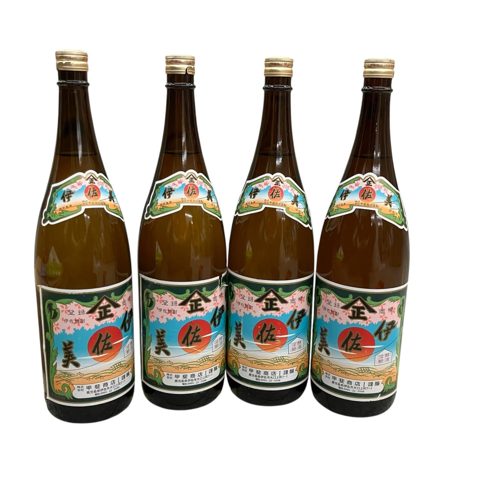 SG00001 芋焼酎 4点まとめ売り 9,585円