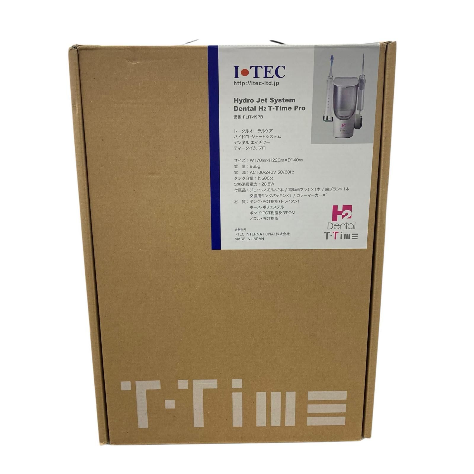 186000 新品未使用 I TEC トータルオーラルケア FLIT-19PB