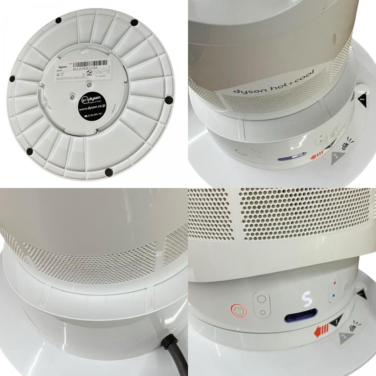 199990 訳アリ品 dyson ダイソン 動作確認済 HOT&COOL ファンヒーター 