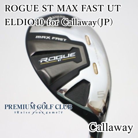 【中古】[Bランク] レディースユーティリティ キャロウェイ ROGUE ST MAX FAST UT/ELDIO40 for Callaway(JP)/L/24[3263]