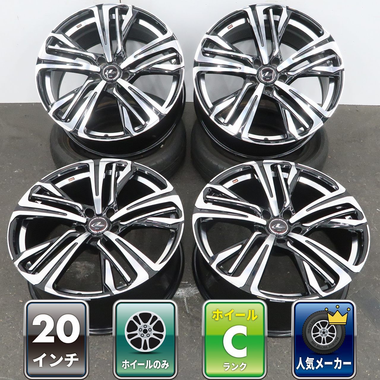 4本 weds LEONIS AR 20インチ ホイールのみ 8.5J +35 5H PCD 114.3 ヴェルファイア ハリアー RAV4 RX NX 等 ラジアル スタッドレス 用に ①