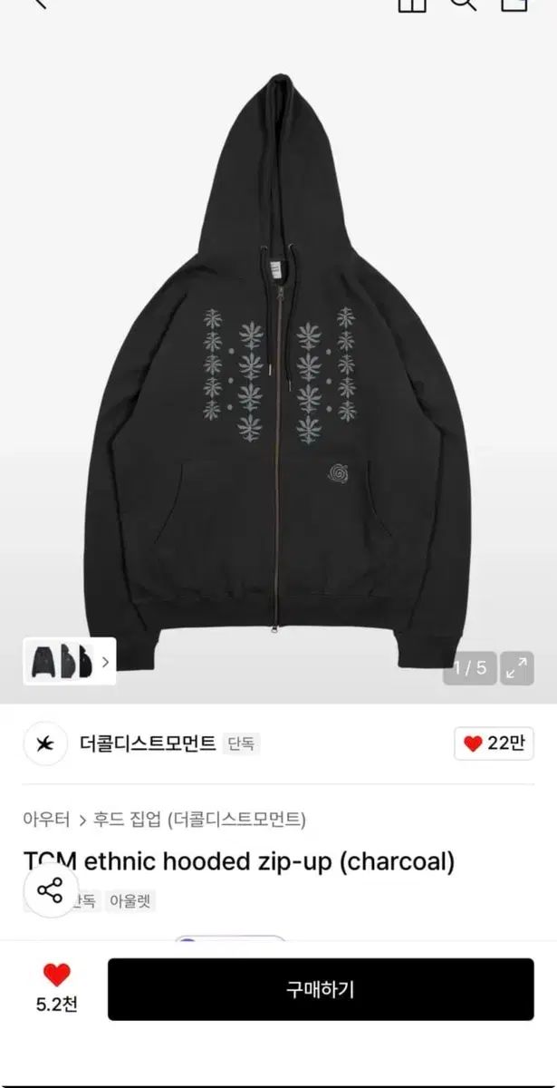 THECOLDESTMOMENT TCM ethnic フードジップアップ チャコール L 新品