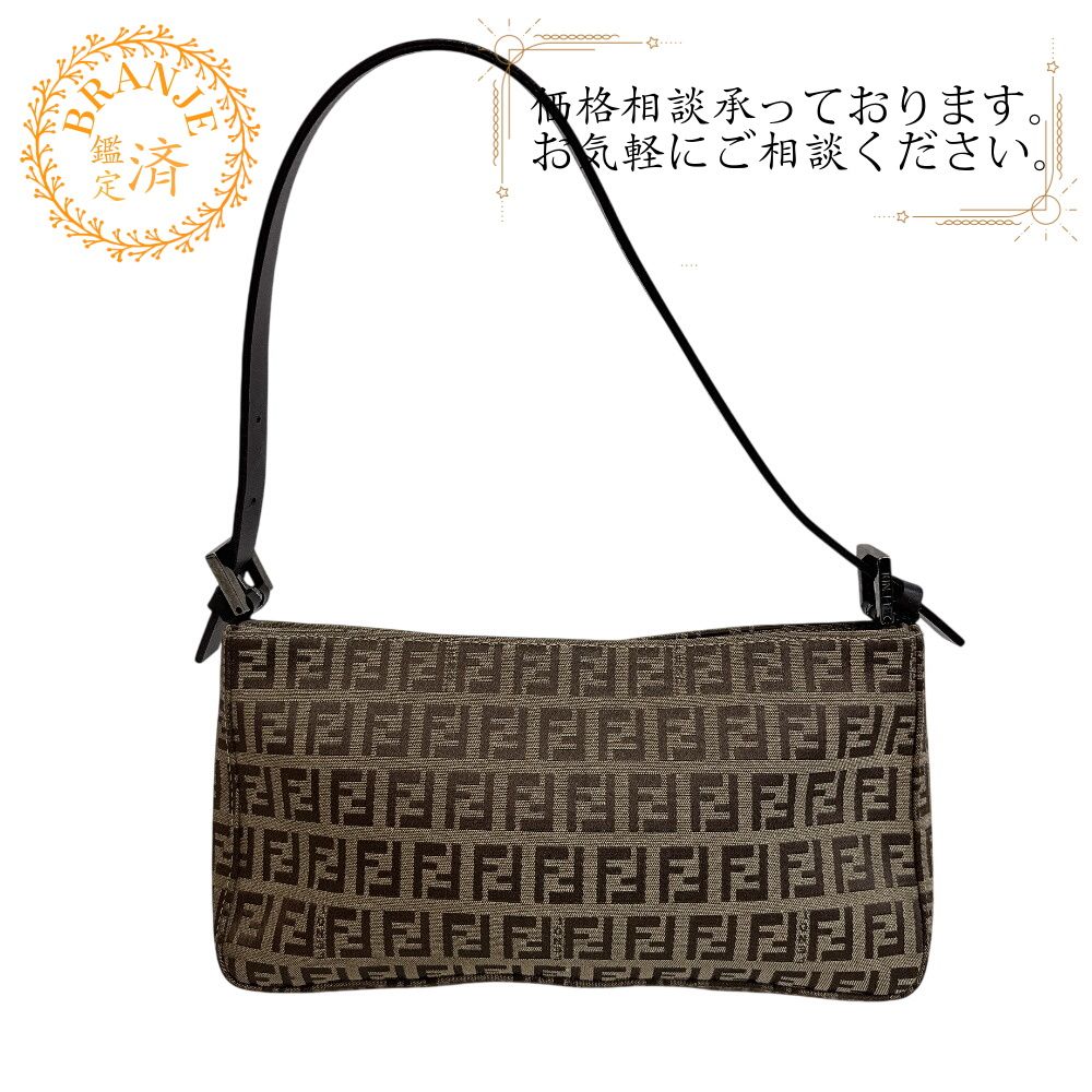 フェンディ FF ミニバッグ ハンド ロゴ ショルダー 肩掛け ズッキーノ アクセサリーポーチ 29,250円