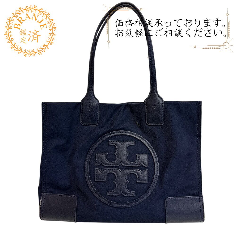 トリーバーチ ダブルTロゴ ショルダー ハンド トートバッグ